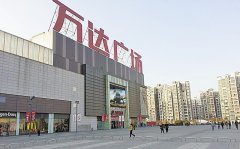 万达还有什么不会玩 最新目标锁定教育综合体