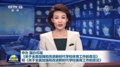 最新：音乐正式纳入中考，2022年覆盖全国，将与语数外并肩