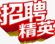 大同九拍音乐教育培训机构招聘新人